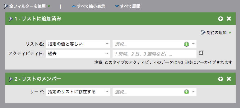 実際にフィルターの中身を見てみると……