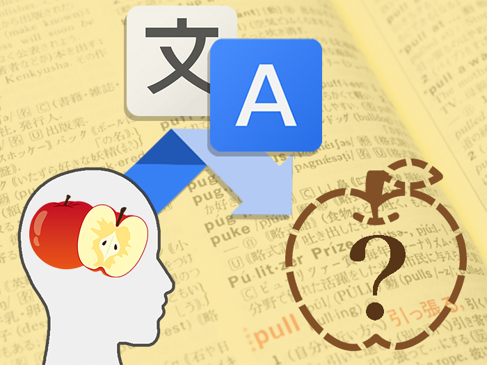 「まだまだだよ、Googleさん！」と言おうとしたけど……