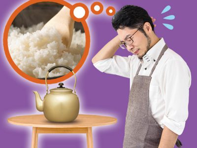 意外と知らない、Marketoのプログラムの使い分け 〜やかんでお米を炊こうとしていませんか!?〜
