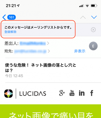 です メーリングリスト から は この メッセージ トラブル解決 メーリングリスト