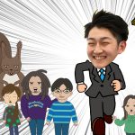 直感と勢いでルシダスにやって来た学生の話