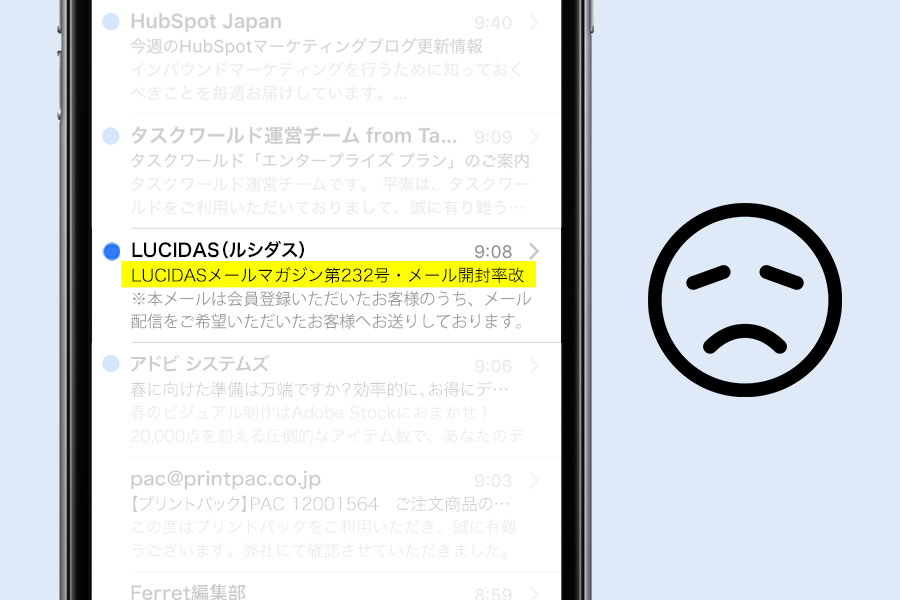 スマホだとこんな悲惨な有様に