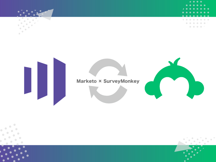 Marketo×SurveyMonkey 連携すると何ができる？