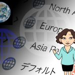 Marketoのワークスペース、理解していますか？