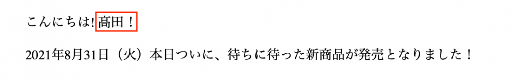 「できてる」が危ない？ダブルチェックの必要性