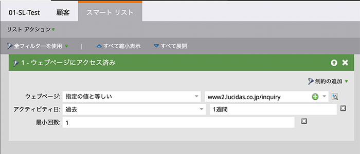 一番楽な営業送客方法、教えちゃいます！