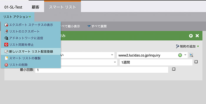 一番楽な営業送客方法、教えちゃいます！