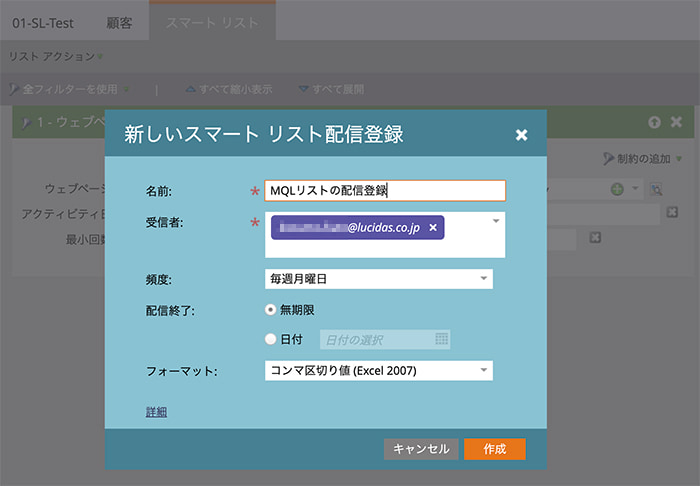 一番楽な営業送客方法、教えちゃいます！