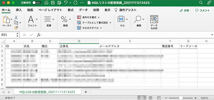 一番楽な営業送客方法、教えちゃいます！