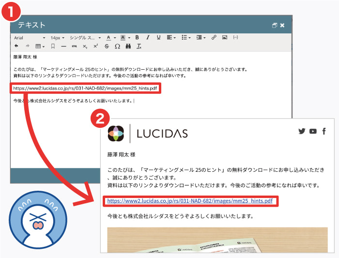 Marketoメール内リンクの落とし穴