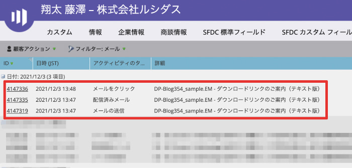 Marketoメール内リンクの落とし穴