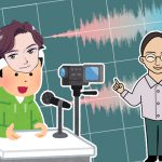 「素人映像」を卒業!?する音声編集Tips！