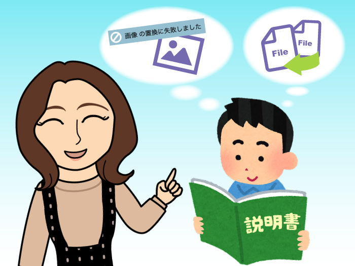 Marketo「画像とファイル」のトリセツ