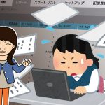 あちこちの数値を１か所に！Marketoレポートの裏技