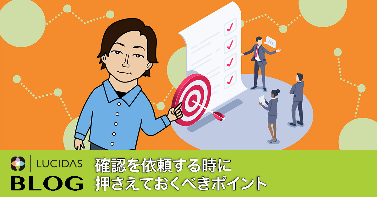 依頼時に注意すべきポイントと見積もり比較の方法