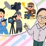 ドラマ脚本に学ぶコンテンツ戦略