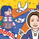 マーケティングは「買って終わり」じゃない？