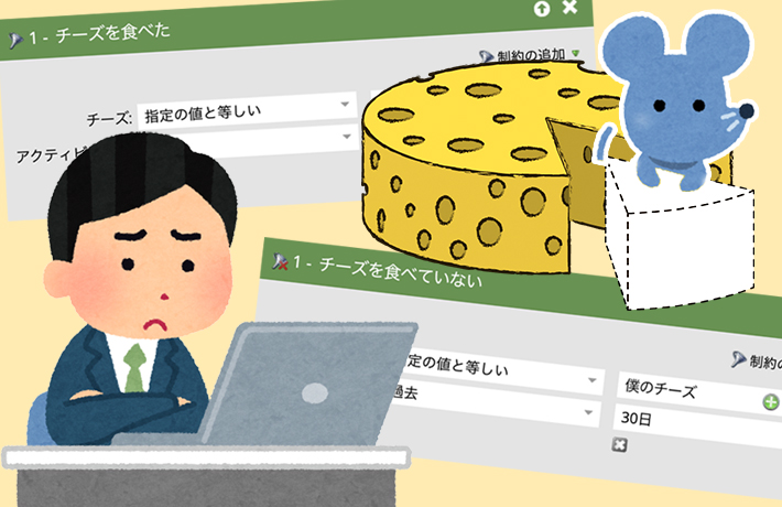 顧客理解は「した行動」だけでは足りない